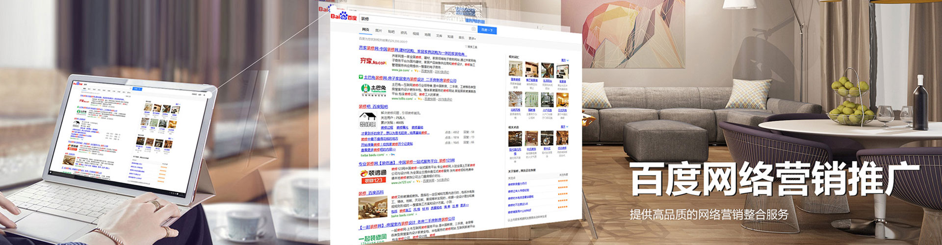 禅城sem代运营