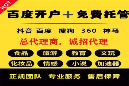 解析信息流广告公司如何利用大数据精准投放