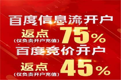 案例分享：今日头条信息流广告的成功之道