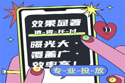 行业领先！专业SEM托管的成功实践案例