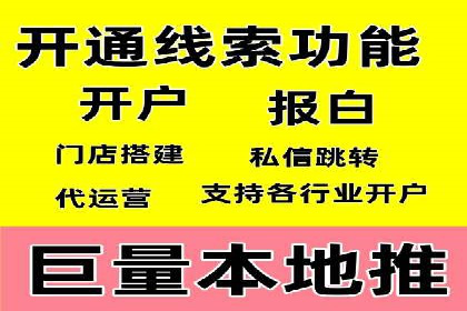 百度推广案例：从零到一的蜕变之路